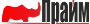 Прайм
